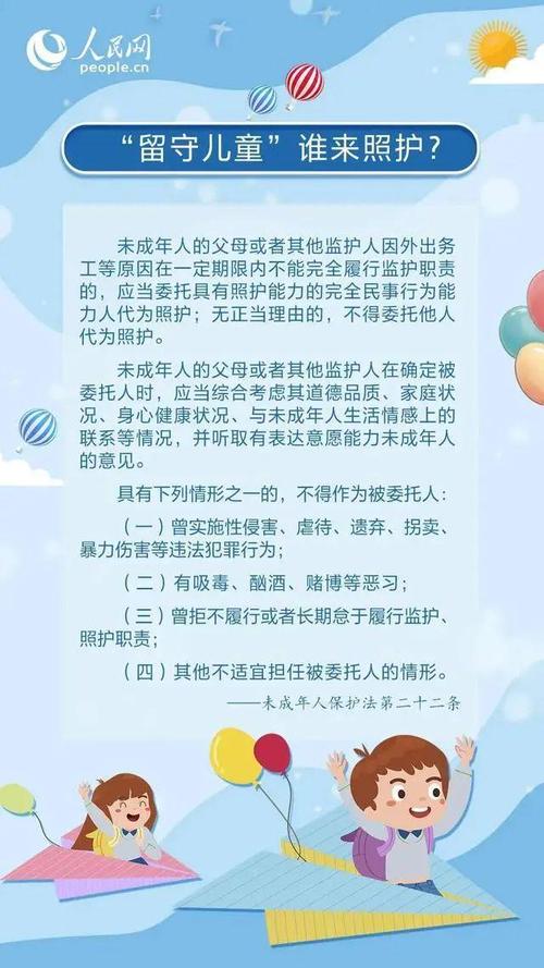 涉及未成年案件公开审理吗