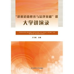 新加坡法律比较好的大学