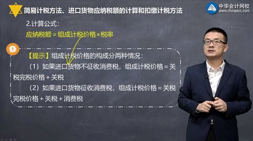 超级演说家法律的温度