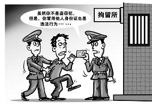 一代身份证复印件