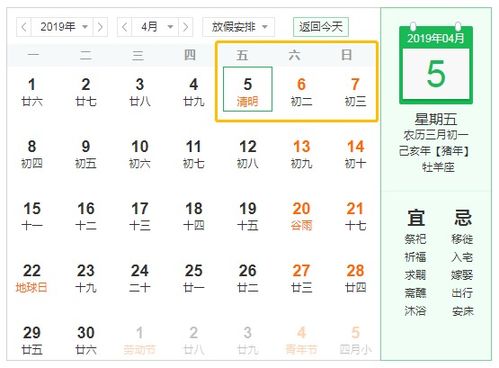 2024欧洲杯开球时间最新表格图片