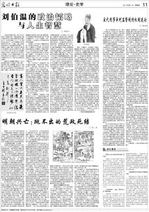 劳动法基本原则及适用范围