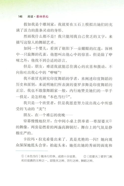 5推歌||或许人总会在不同年纪爱上周杰伦的歌