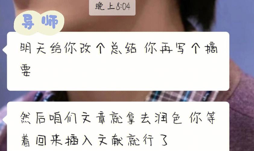 我的文书润色服务修改幅度很大超级值73