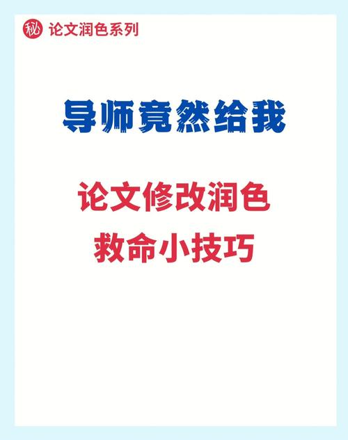 让作文在修改中提高——习作"那一刻,我长大"示范修改