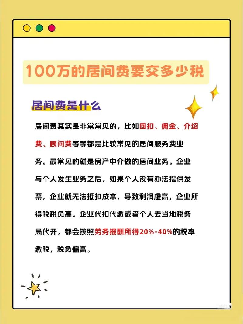 欧洲杯中奖税务解析你需要了解的税收细节