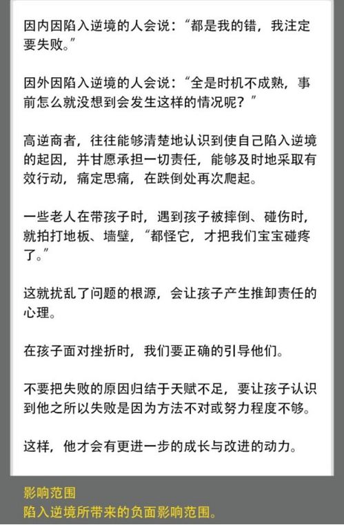 皮齐：缺乏适应能力可能是菲利克斯陷入低谷的主要原因