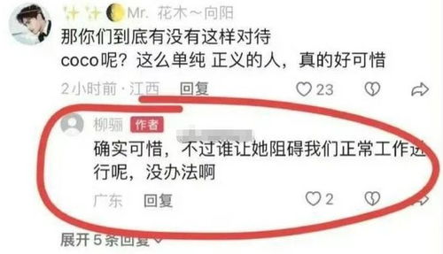 离谱！华裔女医在美媒发文：中国游泳奖牌是耻辱必须严查他们